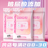 KONOKO宠物免洗手套幼犬干洗擦全身猫咪清洁狗狗洗澡用品除臭湿纸巾3包