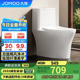 九牧（JOMOO）11268-2-1/31K-1家用双旋净冲马桶节水抗菌坐便器305坑距