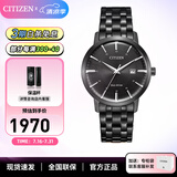 西铁城（CITIZEN）手表光动能小牛皮表带 时尚简约休闲男士腕表情人节礼物 BM7465-84E
