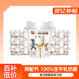 蒙牛（MENGNIU）每日鲜酪低温酸奶生鲜风味发酵乳 原味100g*18杯