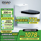 自高（ZIGAO）德国自高马桶坐便器大口径大冲力易洁釉面超漩虹吸式防臭抽水马桶 【G988雅白黑盖】8.0大口径 【坑距联系客服备注】