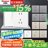 罗格朗（LEGRAND）tcl插座面板画采白色五孔开关USB家用二三插86型暗装墙壁电源插座 五孔插座10a