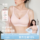 幸棉外扩文胸小胸显大聚拢漫画胸厚杯垫无痕无钢圈软支撑收副乳内衣女 轻雾粉 背扣款 M （70ABC/75AB）