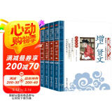 论语+千字文+增广贤文+唐诗三百首（套装4册）国学启蒙注音版