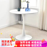L&S餐桌 洽谈桌岩板餐桌现代小圆桌椅会客接待商务休闲谈判桌CJ116 【白色底座】雪山白哑光圆桌60