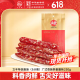 立丰（lifefun） 中华老字号 特级腊肠( 8分瘦)广式香肠熟食腊味250g