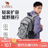 骆驼户外轻便登山包徒步防水旅行休闲运动双肩包A9W3C3135B银灰色