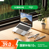 爱国者Z22笔记本支架电脑桌支架升降散热器折叠便携立式增高架苹果Macbook联想拯救者小新戴尔铝合金