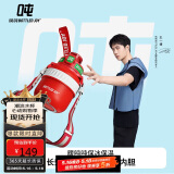BOTTLED JOY吨吨保温杯水杯316不锈钢吨吨桶便携学生水杯子保温瓶圣诞礼物