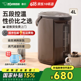 象印（ZO JIRUSHI）电热水壶烧水壶WDH/WQH除氯沸腾保温恒温微电脑可预约定时家用办公开电水壶饮水机家电国家补贴 4L -金属棕色WQH40C