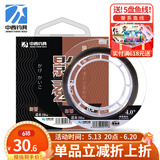 中西钓线影蚕台钓鱼线 强劲拉力钓鱼线 野钓综合尼龙线渔具渔线钓线 子线0.4#