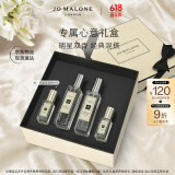 祖玛珑专属心意礼盒(英国梨+蓝风铃香水30ml*2) 生日礼物女 618 礼盒