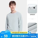 骆驼圆领抓绒衣男款秋季简约保暖长袖T恤情侣款打底衫上衣女 A1W2VV109，太空灰，男 XXXL