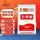 五得利面粉三星金富强小麦粉2斤   中筋粉家庭通用包子饺子馒头