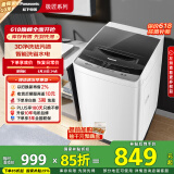 松下（Panasonic）波轮洗衣机全自动8公斤 宿舍租房神器 迷你内衣洗衣机智能桶自洁XQB80-KYA0N以旧换新家电国家补贴