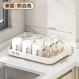品喻厨房置物架沥水杯架桌面收纳置物架客厅玻璃茶杯沥水托盘奶白色