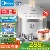 美的（Midea）电饭煲0涂层电饭锅5L大容量316L不锈钢内胆4-5人无涂层家用多功能微压电饭煲MB-RE576S