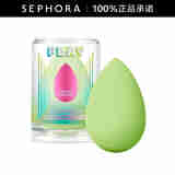 美妆蛋（beautyblender） 化妆海绵 碧海蓝天感温变色美妆蛋
