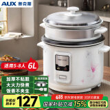奥克斯（AUX）电饭煲6L电饭锅 5-8人直身式带蒸笼 操作简单 家用小电饭锅WZA-0602