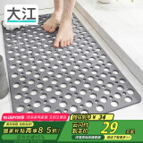 大江浴室防滑垫老人洗澡防摔地垫淋浴房脚垫卫浴卫生间防滑垫43x75cm