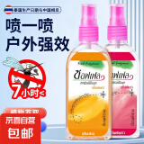 【泰国同款】驱蚊水防蚊喷雾香薰不叮便携花露水蚊怕水驱蚊液神器 泰国驱蚊喷雾【玫瑰味】 80ml 1瓶