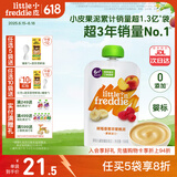 小皮（Little Freddie）果泥婴儿水果泥6个月以上宝宝辅食无添加糖盐欧洲原装进口辅食泥 树莓香蕉苹果桃泥 100g 1袋