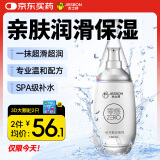 杰士邦 零感玻尿酸人体润滑液100ml 免洗润滑油 成人润滑剂 情趣用品