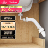 九牧（JOMOO）卫浴间墙排后排水带溢水口防虫防返水不锈钢翻版下水器KA00559-1
