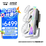 讯景（XFX）AMD RADEON RX 9070 XT OC 凤凰涅槃 16GB 白色 全新电竞游戏设计智能学习台式电脑独立显卡