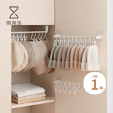 懒角落帽子壁挂架挂衣钩衣服多功能挂钩柜门门后衣帽钩免打孔 5钩5夹