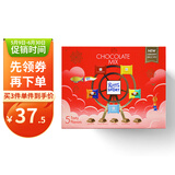 瑞特滋（RITTER SPORT）嘉年华什锦巧克力礼盒100g 休闲零食糖果礼物送男女友