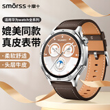 Smorss适用华为手表表带真皮GT6/GT5/pro/Watch5/4/4pro/3/3pro/GT4/3/2透气表带牛皮腕带46/48表盘深棕