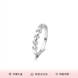 范琦（Fanci）为爱加冕对戒情侣银戒指男女活口表白礼物送女友 女戒开口款单只 闪电发货