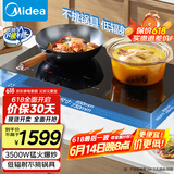 美的（Midea）电磁炉双灶电磁灶家用3500W大功率电陶炉嵌入式定时功能耐用大面板滑触精控国家补贴ZDT3521Z