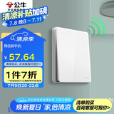 公牛（BULL）开关面板 无线遥控开关 一位单火开关 双控多控 Q111白色暗装