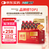 初元 江中复合肽营养液II型100ml*15瓶礼品长辈中老年送礼-新效期