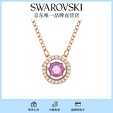 施华洛世奇（SWAROVSKI）Una项链女吊坠轻奢小众送女友女士老婆毕业礼物女 紫色跳动的心5620551