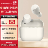 漫步者（EDIFIER）X3 Air真无线蓝牙耳机 无线运动游戏耳机 通话降噪 蓝牙5.3 适用苹果华为小米OPPO手机 云白
