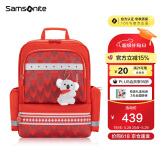 新秀丽（Samsonite）考拉学生书包儿童节礼物男女孩双肩包高颜值背包大容量4-6年级TU6