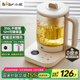 小熊（Bear）养生壶 煮茶壶 办公家用恒温一体炖煮壶1.5L大容量花茶壶煮茶器 316L不锈钢保温烧水壶 YSH-E15J2