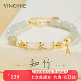 银千惠925银竹节手链女士和田玉手串手环时尚饰品生日情人节礼物送女友 玉竹吟手链（竹节和田玉）+七仓配送/当次日达 生日/纪念日礼盒