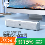 惠普（HP）WS1Pro电脑音响长条桌面音箱有线蓝牙双模低音炮家用立体环绕声游戏电竞畅玩黑神话悟空