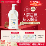 澳芝曼G&M 澳洲进口 绵羊油绵羊脂 身体乳维e护手霜润肤乳海洋香氛500g