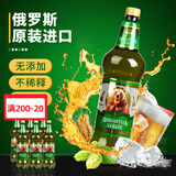 贵族熊啤酒 俄罗斯原装进口 精酿淡爽鲜啤酒 无过滤原浆黑啤生啤1250ml 淡爽 1.25L *6瓶