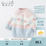 戴维贝拉（DAVE＆BELLA）女童毛衣半边绒儿童针织衫女秋季幼儿线衣小童秋装幼童线衫打底衫 粉色 100 cm（建议身高90-100cm）