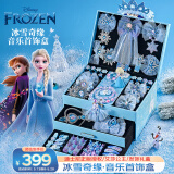 迪士尼（Disney）儿童玩具女孩艾莎公主冰雪奇缘首饰盒音乐盒过家家公主六一礼物