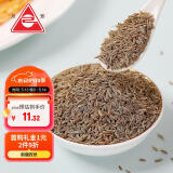 川珍孜然粒160g瓶装 新疆烧烤料羊肉撒料腌料火锅配料香辛调料