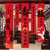 京唐老人寿宴场景布置过寿挂布生日装饰祝80八十大寿星六60岁条幅酒店