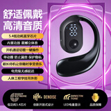 XUTING【柏林之声丨顶配新款】蓝牙耳机挂耳式骨传导概念开放式不入耳夹真无线运动跑步降噪耳夹超长续航 旗舰豪华黑【电量数显+蓝牙5.4】 旗舰款单左耳【充电线+说明书】