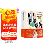 全网粉丝3000万?的“国民老师”李永乐新作《哇！创意数独思维训练200题?10节精品视频课》  